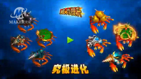 Coin Operated Skill Fish Arcade Games , Multipurpose Fish Table Casino